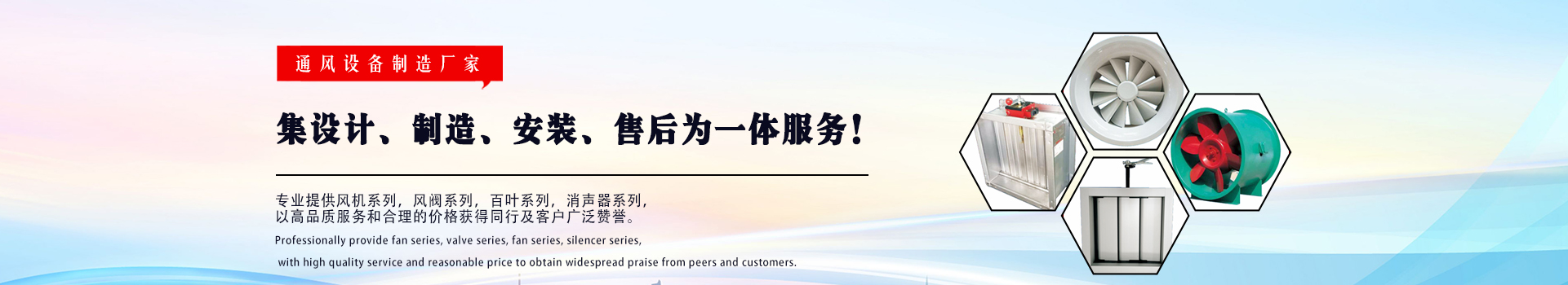 广东明丰通风设备有限公司